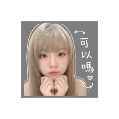 生活用語emo1