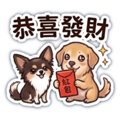 小狗夥伴2