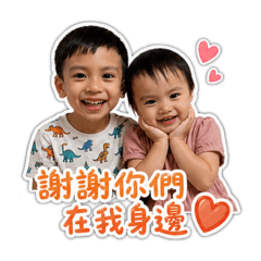 軒軒綾綾兩兄妹