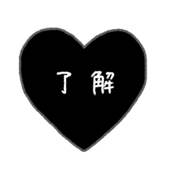 The black heart is fashionable