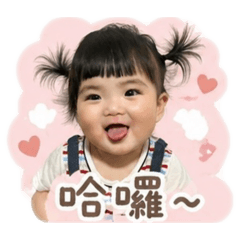 哈囉荷