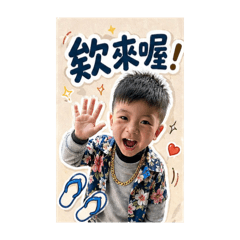 晟老大