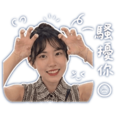 限量版的提拉米！