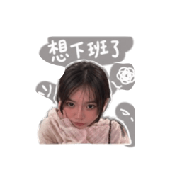Wyuuuuuuiuuuuhhu