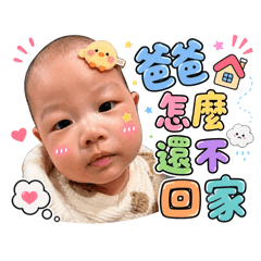橙橙3號