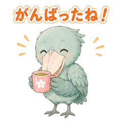 Happy Shoebill Daily Stickers
