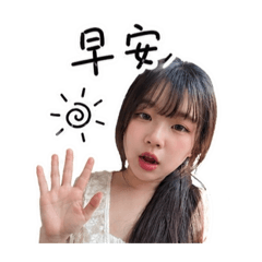 是我本人辣(⁎⁍̴̛ᴗ⁍̴̛⁎)