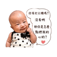涵涵の心裡話