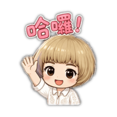 紜倢