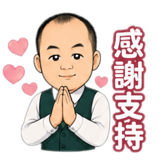 房仲顧問愛馨家2