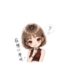 小酌怡一個情