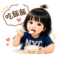百香果吃飯飯