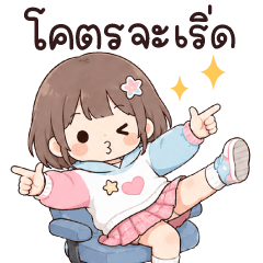 แบมบี เป็นคนตลก BIG