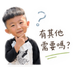 禾呈2.0