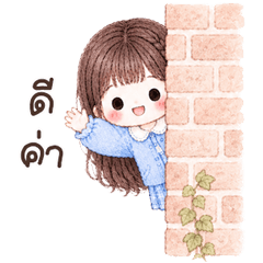 น้องมิววี่ บิ้กๆ <3