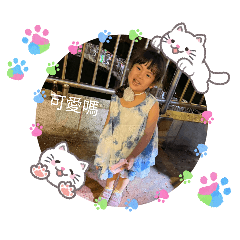 臭彤妹