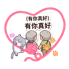 樂齡學習2