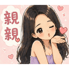 熊貓&日常