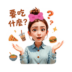 就是阿比