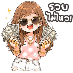 เด็กผู้หญิงจ้ำม่ำน่ารัก 30 บิ๊ก