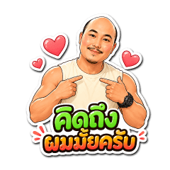 nong Ong Zaaaa