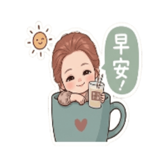 胖姨語錄之一