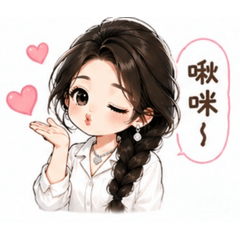 若媱專屬