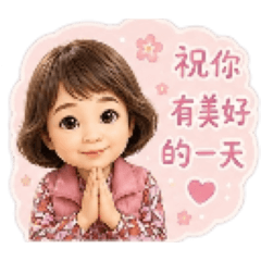 小賴皮日常問候