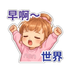 信哥-4