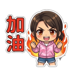我的上班和雙人日常