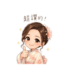 香小姐的日常