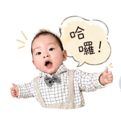 小寶打招呼4