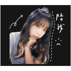陳寶寶專屬女友製作