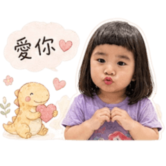 恐龍迷姐妹花