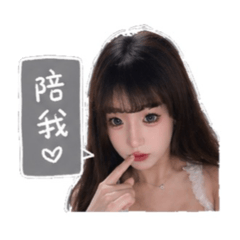 楊白白