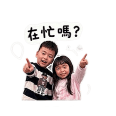 Wei緯&ling玲