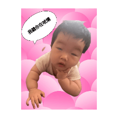 玥潁表情包
