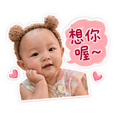 桓兒容兒有夠萌