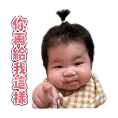 偶叫小泡芙6