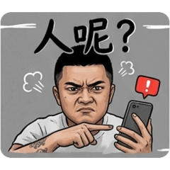 Ljavuras表情包