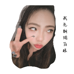 絲絲絲