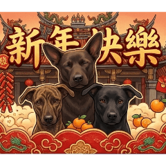 Amanda的動物園-祝福語