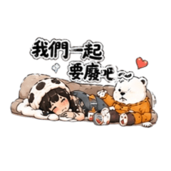 淺寶與熊的表情包2