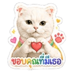 Pride Meow Khao Family