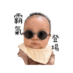 駿駿搞怪篇