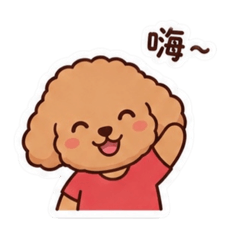 你好我是陳小貝