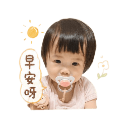 姊妹問候用語