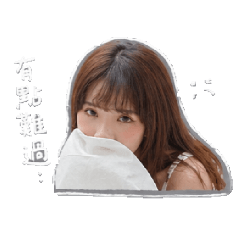 WenWen private