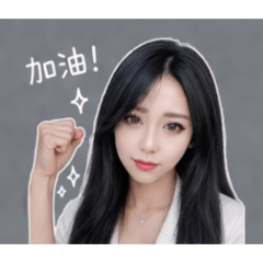 哈哈哈哈 哈哈嘿
