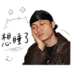 嘎怒
